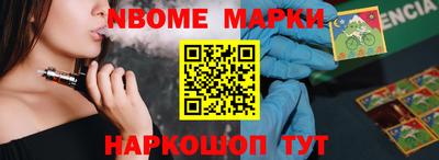 наркотики Волгодонск