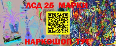 jwh Волгодонск