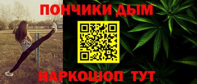 наркотики Волгодонск