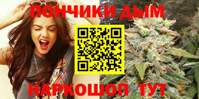 наркотики Волгодонск