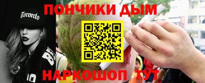 jwh Волгодонск