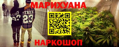 наркотики Волгодонск