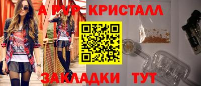 наркотики Волгодонск