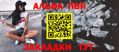 ешки Волжский