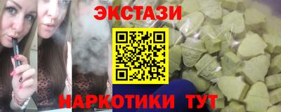 наркотики Волгодонск