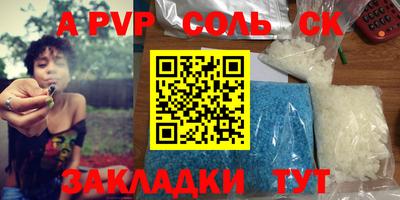 ешки Волжский