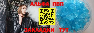 ешки Волжский