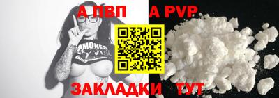 герыч Волжск