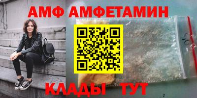 jwh Волгодонск