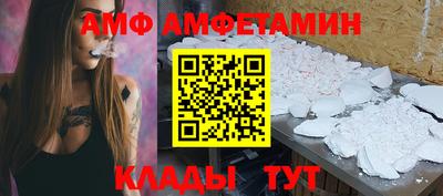 ешки Волжский