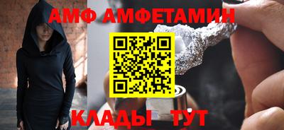 кокс Волжск