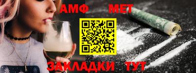 наркотики Волгодонск
