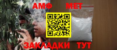 ешки Волжский