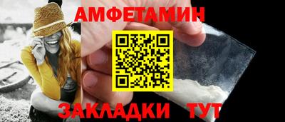 наркотики Волгодонск