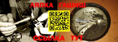 ешки Волжский