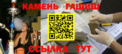 ешки Волжский