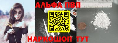 герыч Волжск