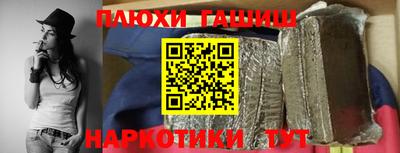 герыч Волжск