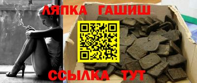 jwh Волгодонск