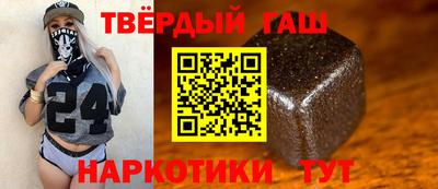 наркотики Волгодонск