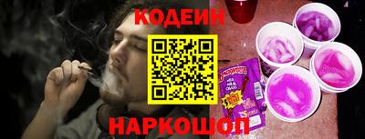наркотики Волгодонск