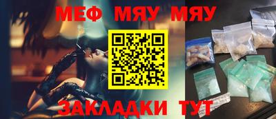 бутик Волжский