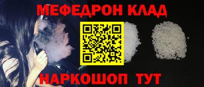 герыч Волжск