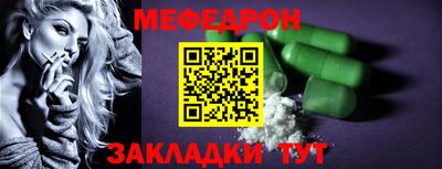 jwh Волгодонск