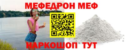 бутик Волжский