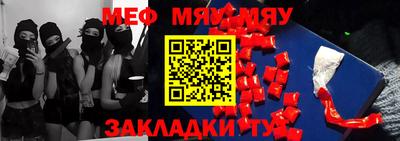 ешки Волжский