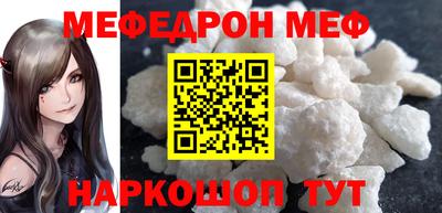 наркотики Волгодонск