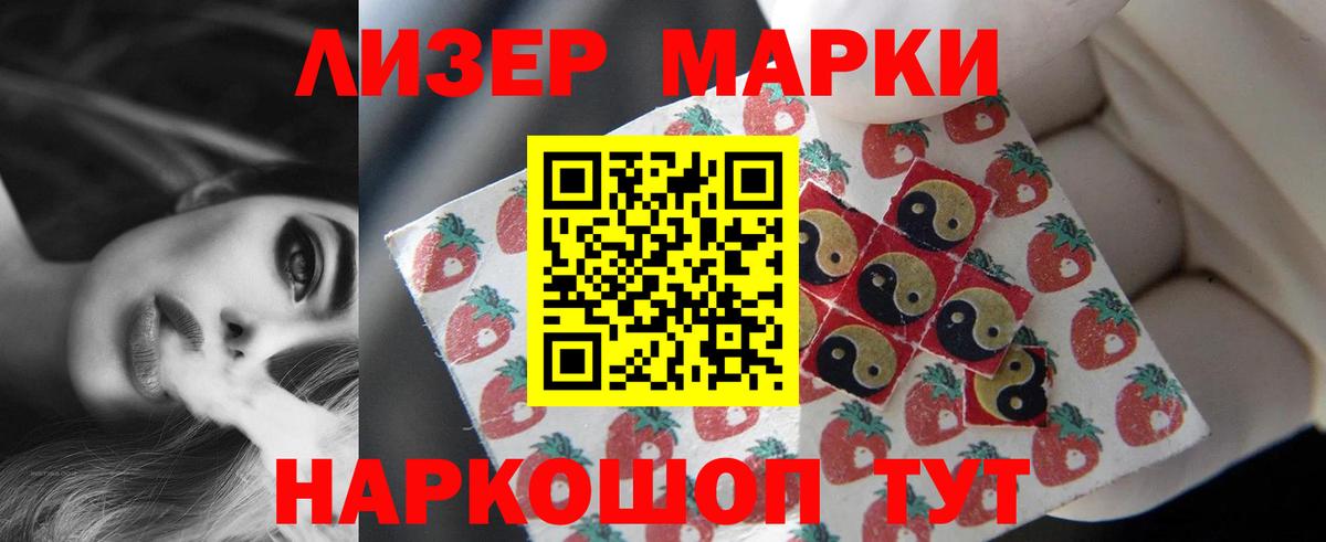 ЛСД экстази ecstasy  ЛСД экстази  блэк спрут рабочий сайт  Лсд 25 экстази ecstasy  Шарыпово 