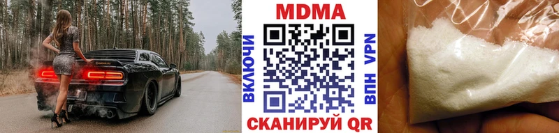МДМА crystal  где найти наркотики  Шарыпово 
