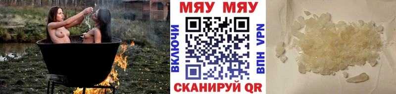 где купить наркоту Шарыпово МЯУ-МЯУ мука
