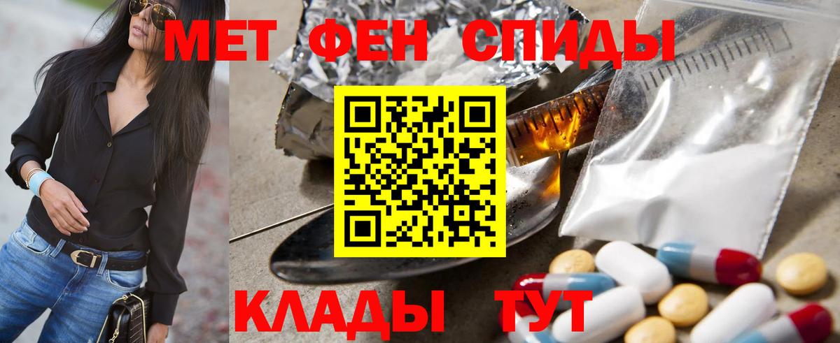 Метамфетамин Декстрометамфетамин 99.9%  Шарыпово 