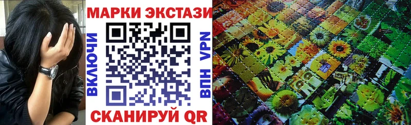 цены   MEGA маркетплейс  Марки N-bome 1500мкг  Шарыпово 