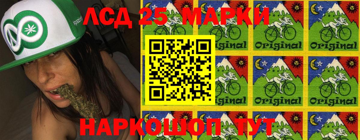 Наркотические марки 1,8мг Шарыпово