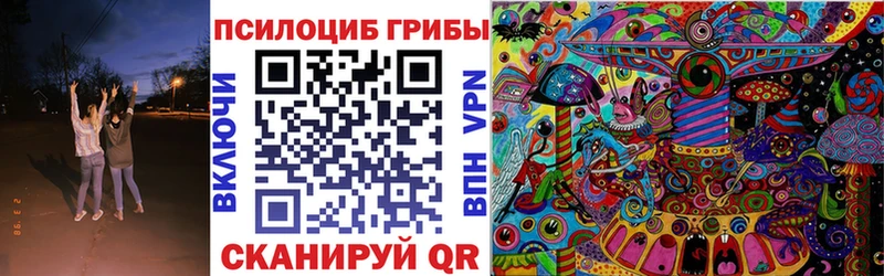 Галлюциногенные грибы прущие грибы Шарыпово
