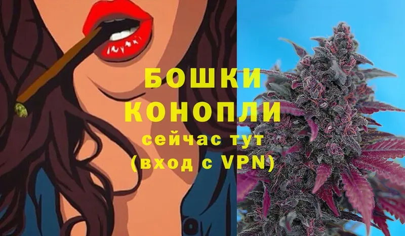 Бошки Шишки LSD WEED  площадка состав  Шарыпово  МЕГА ссылки 