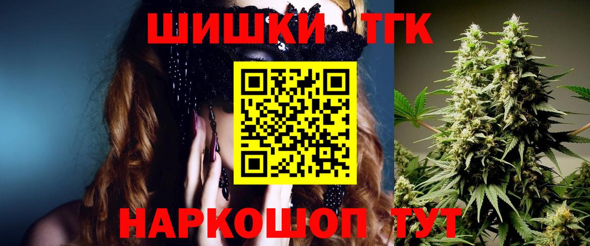 Каннабис марихуана Шарыпово