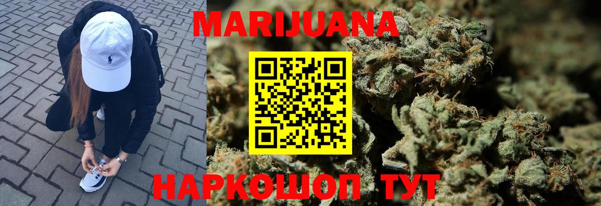 Канабис ГИДРОПОН Шарыпово